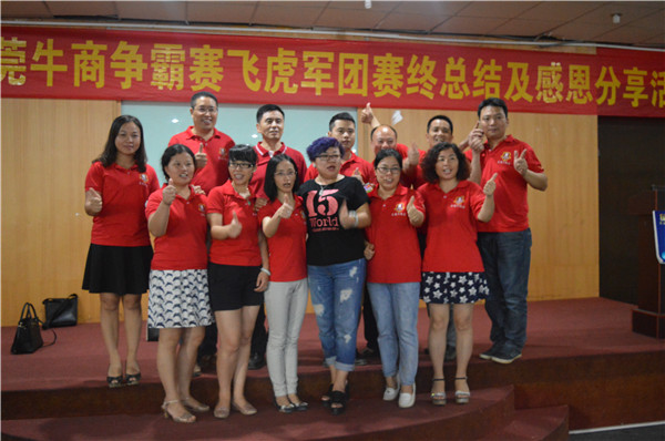 英碩吸塑企業(yè)活動5