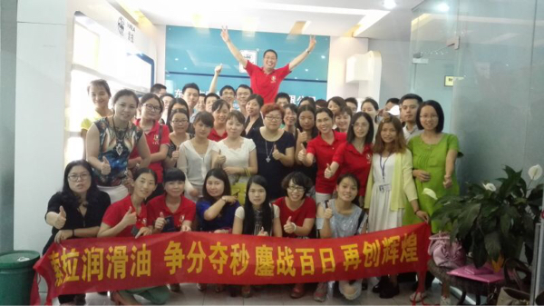 全國牛商爭霸東莞飛虎隊(duì)在賀政委的帶領(lǐng)下高呼：燃燒吧，小宇宙！