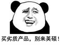 吸塑包裝廠家：英碩見招拆招 以不變應(yīng)萬變