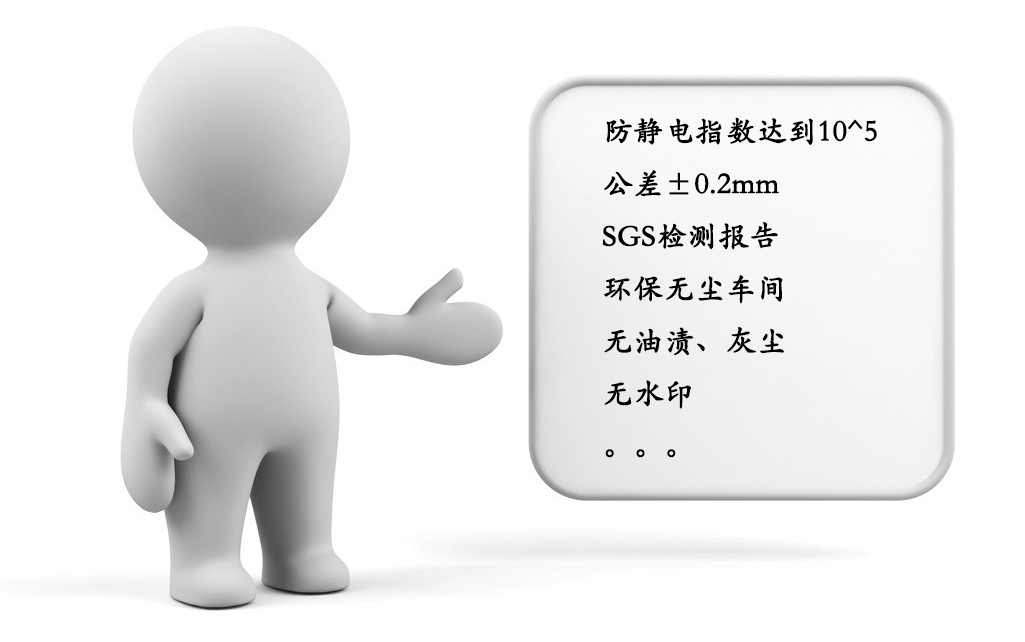 吸塑托盤生產(chǎn)廠家：英碩吸塑喜歡挑剔的客戶！