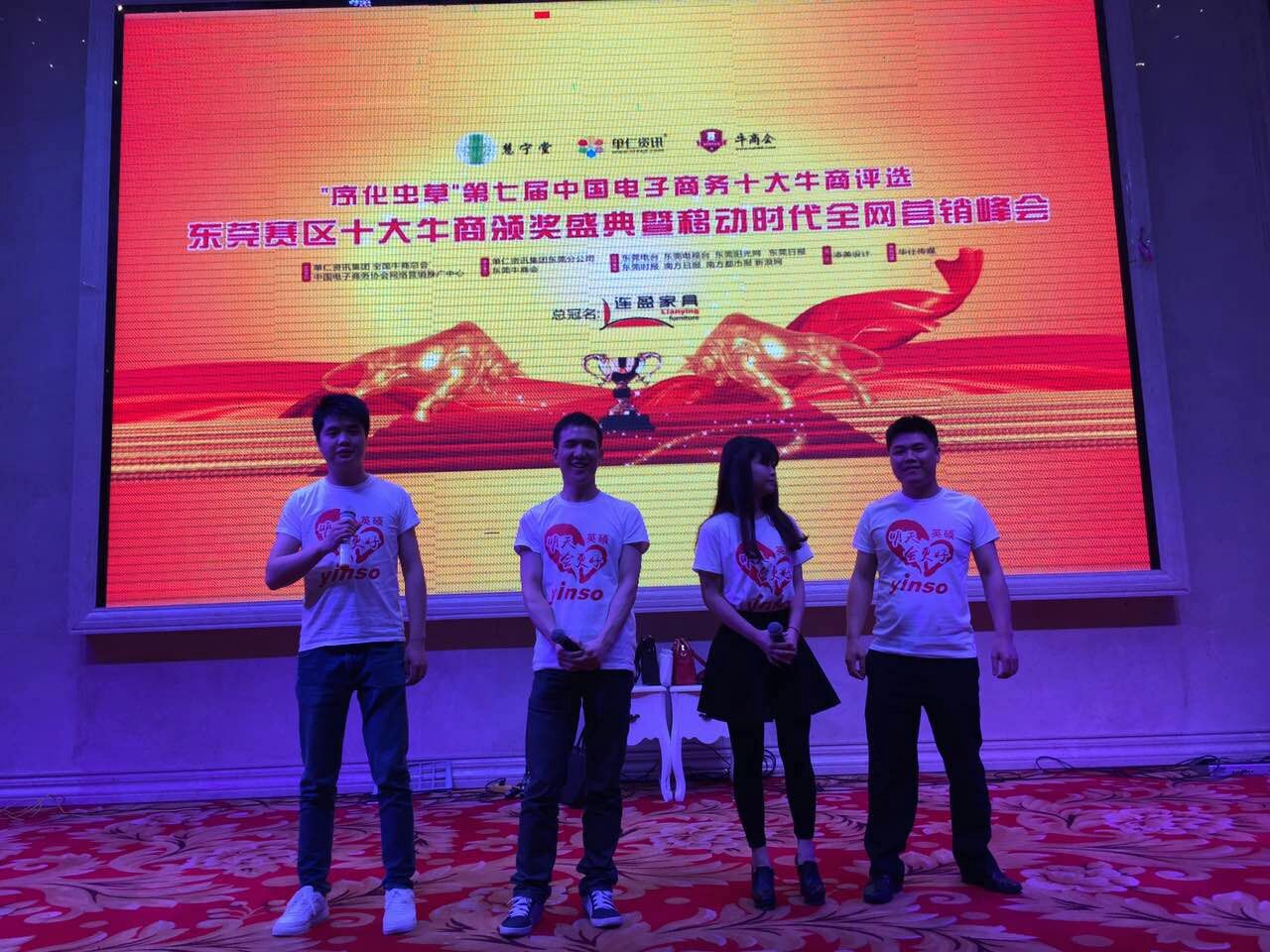 英碩包裝，明天會更好