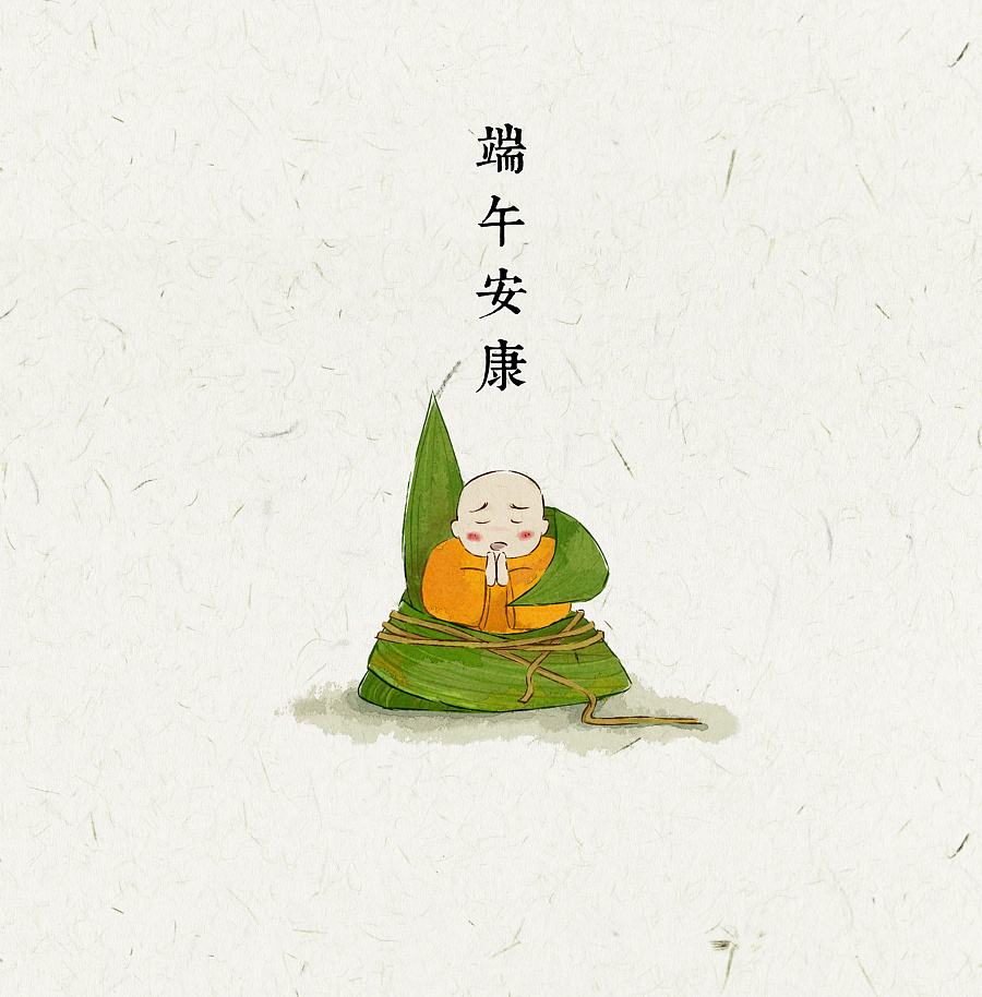 萬水千山“粽”是情，英碩包裝祝大家端午節(jié)安康
