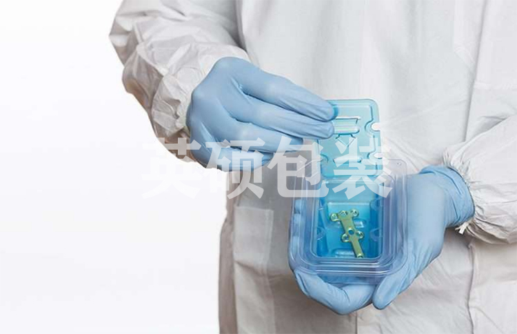 提供醫(yī)療器械吸塑盒時不可忽視的滅菌通道設(shè)計(jì)